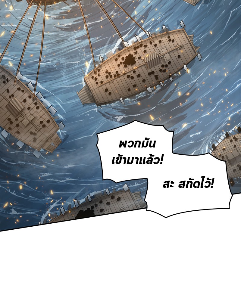 อ่าน Omnicient Reader Viewpoint ตอนที่ 40 หน้า 43
