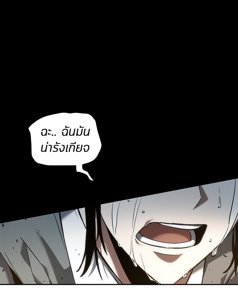 อ่าน Omnicient Reader Viewpoint ตอนที่ 40 หน้า 59