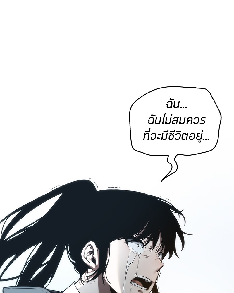 อ่าน Omnicient Reader Viewpoint ตอนที่ 40 หน้า 60