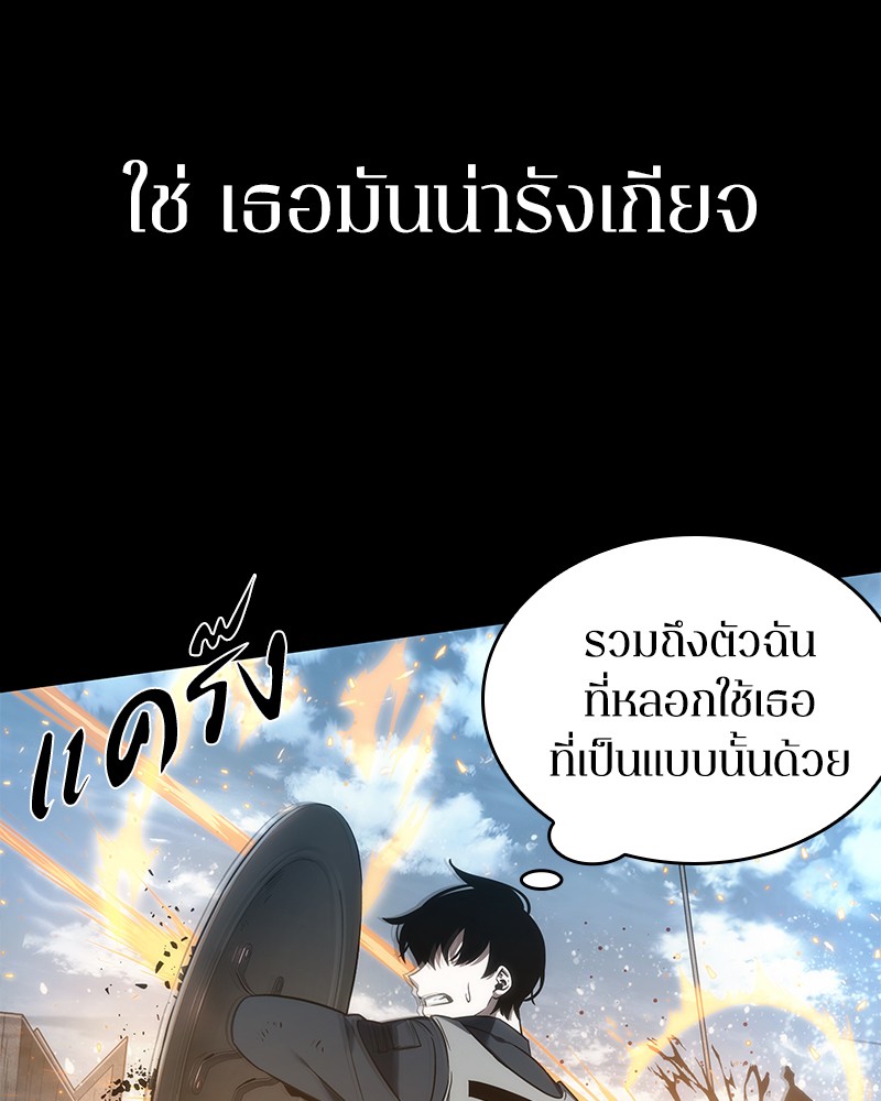 อ่าน Omnicient Reader Viewpoint ตอนที่ 40 หน้า 62