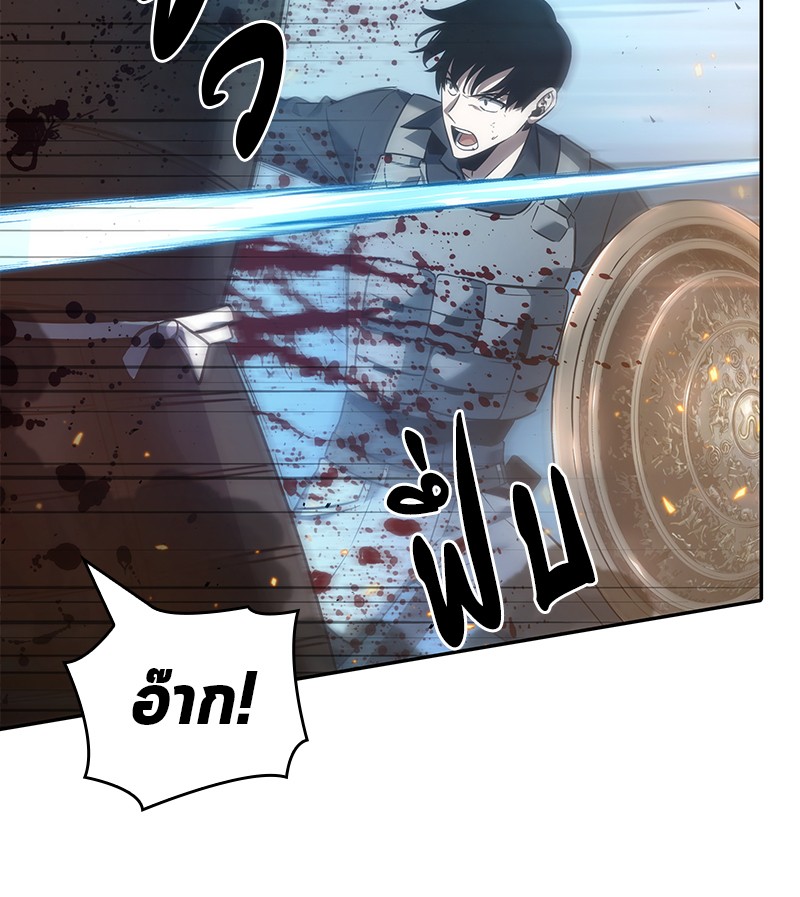 อ่าน Omnicient Reader Viewpoint ตอนที่ 40 หน้า 67