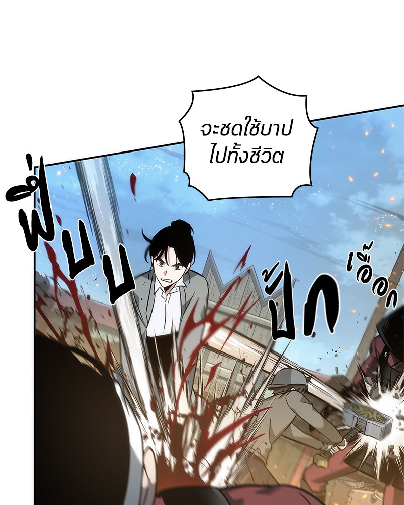 อ่าน Omnicient Reader Viewpoint ตอนที่ 40 หน้า 68