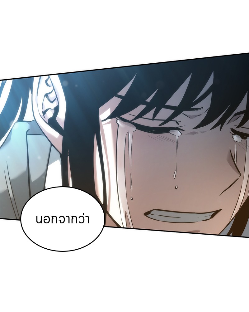 อ่าน Omnicient Reader Viewpoint ตอนที่ 40 หน้า 71