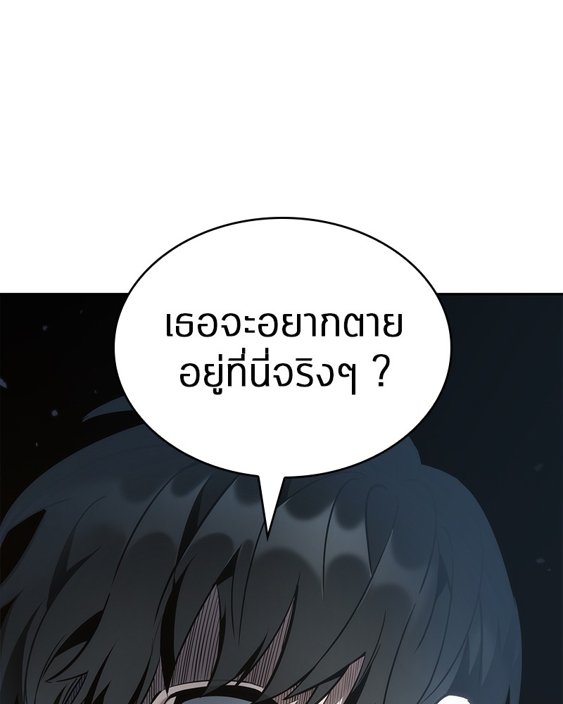 อ่าน Omnicient Reader Viewpoint ตอนที่ 40 หน้า 72