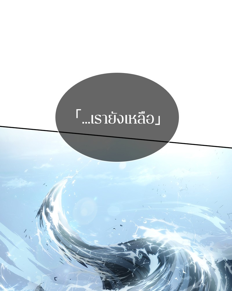 อ่าน Omnicient Reader Viewpoint ตอนที่ 40 หน้า 92
