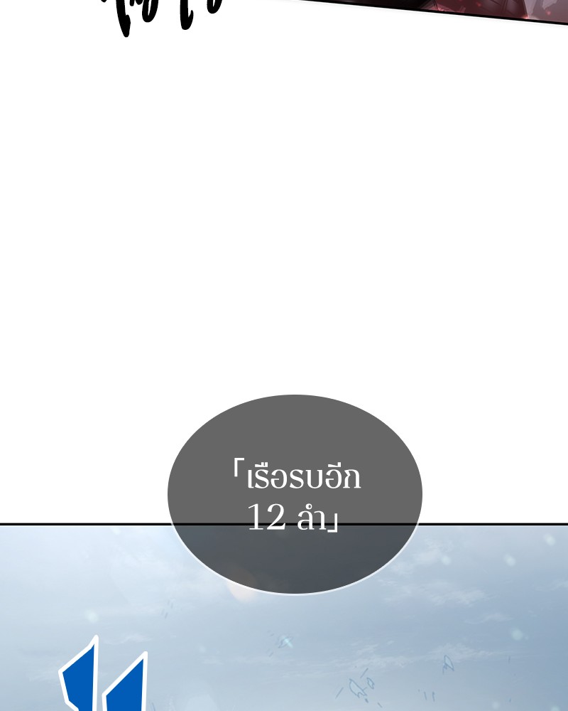 อ่าน Omnicient Reader Viewpoint ตอนที่ 40 หน้า 95