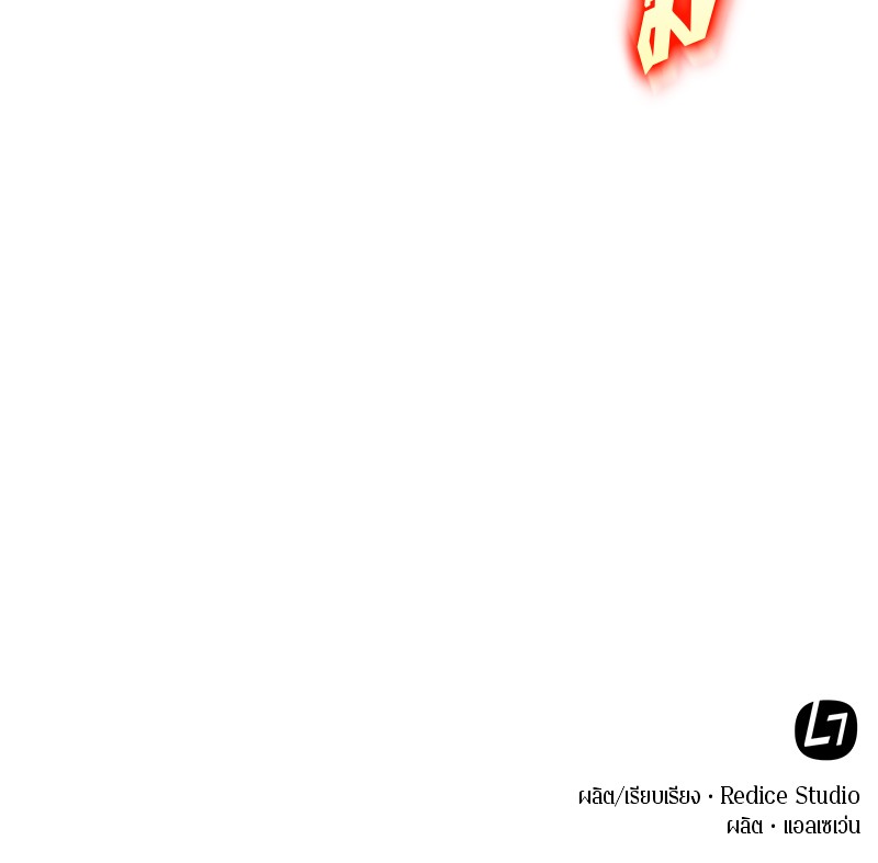 อ่าน Omnicient Reader Viewpoint ตอนที่ 40 หน้า 127