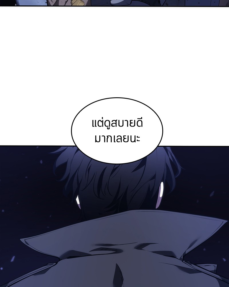 อ่าน Omnicient Reader Viewpoint ตอนที่ 41 หน้า 71