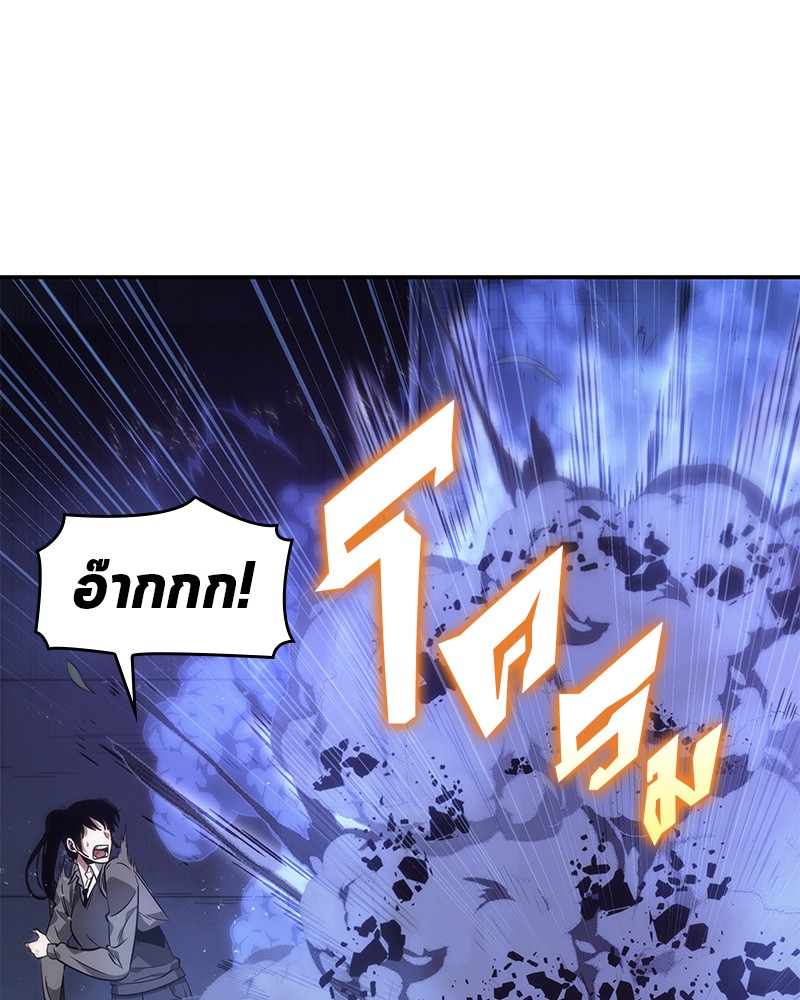 อ่าน Omnicient Reader Viewpoint ตอนที่ 41 หน้า 131