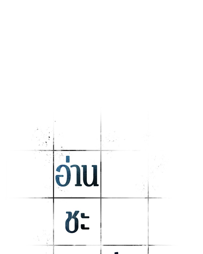 อ่าน Omnicient Reader Viewpoint ตอนที่ 42 หน้า 10