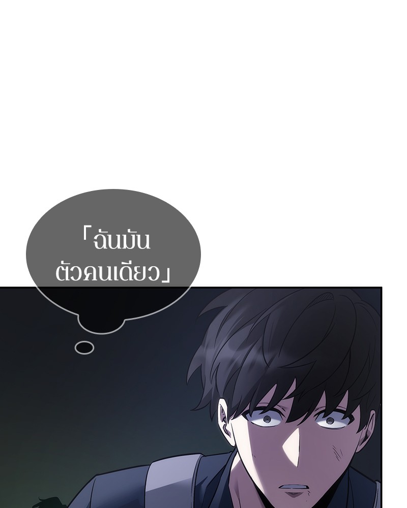 อ่าน Omnicient Reader Viewpoint ตอนที่ 42 หน้า 128