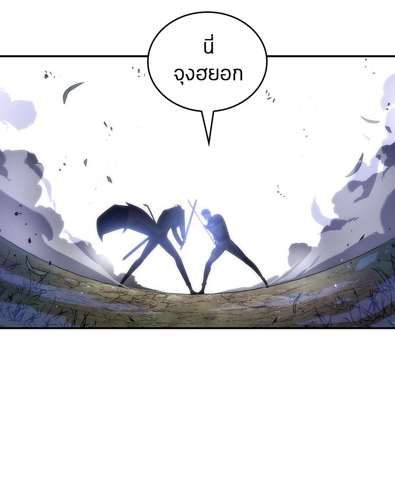 อ่าน Omnicient Reader Viewpoint ตอนที่ 43 หน้า 24