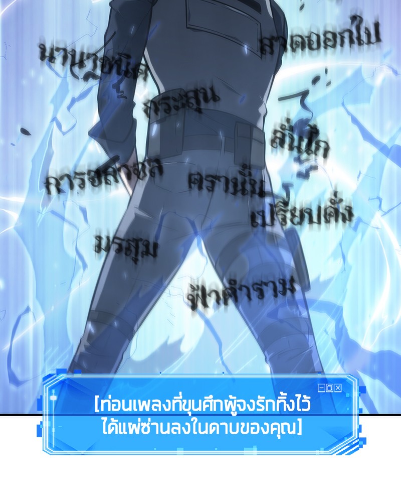อ่าน Omnicient Reader Viewpoint ตอนที่ 43 หน้า 42