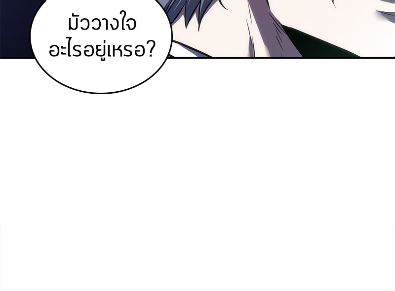 อ่าน Omnicient Reader Viewpoint ตอนที่ 43 หน้า 82