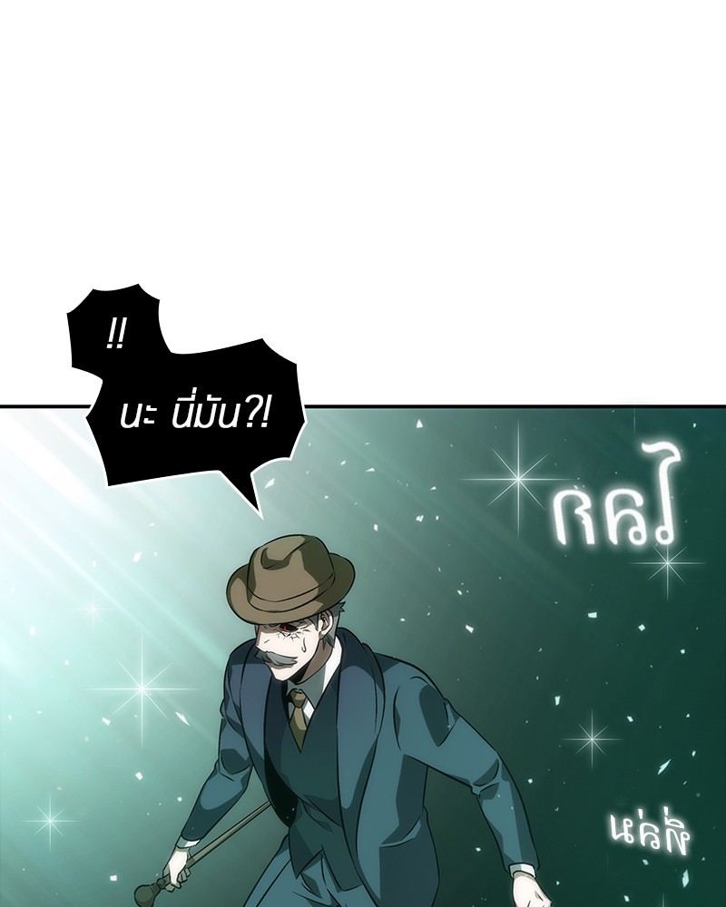 อ่าน Omnicient Reader Viewpoint ตอนที่ 43 หน้า 95