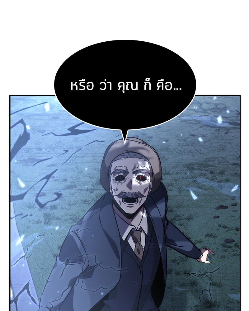 อ่าน Omnicient Reader Viewpoint ตอนที่ 43 หน้า 108