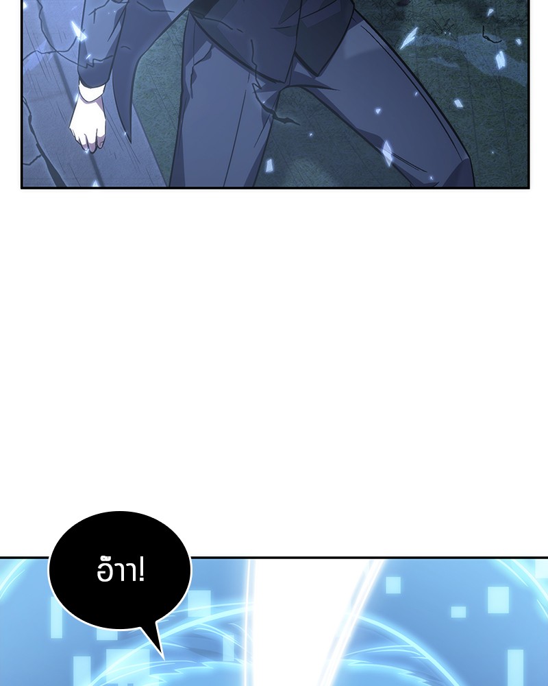 อ่าน Omnicient Reader Viewpoint ตอนที่ 43 หน้า 109