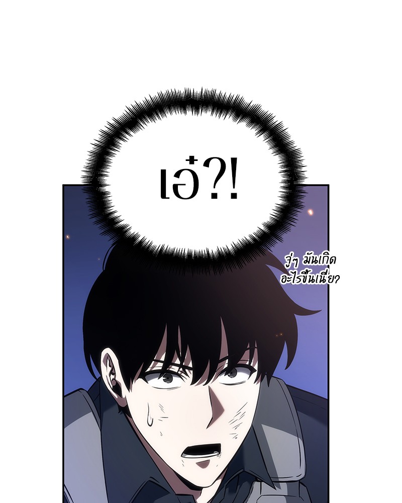 อ่าน Omnicient Reader Viewpoint ตอนที่ 43 หน้า 115