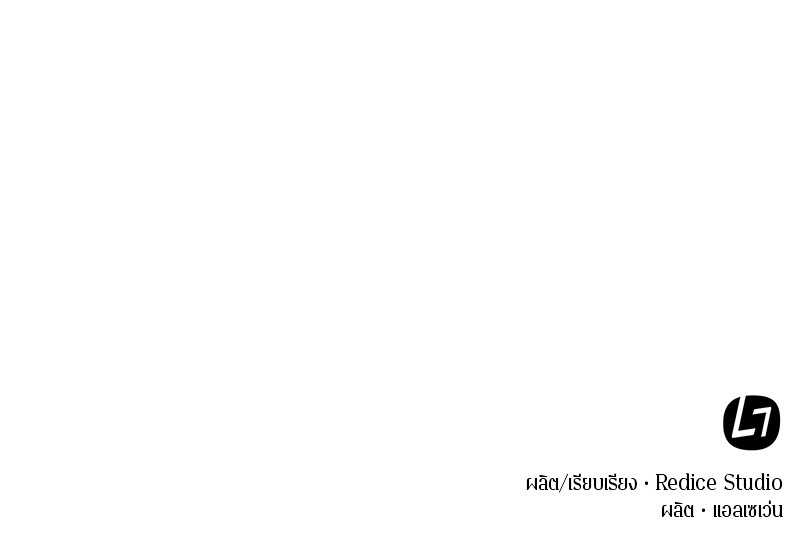 อ่าน Omnicient Reader Viewpoint ตอนที่ 43 หน้า 153