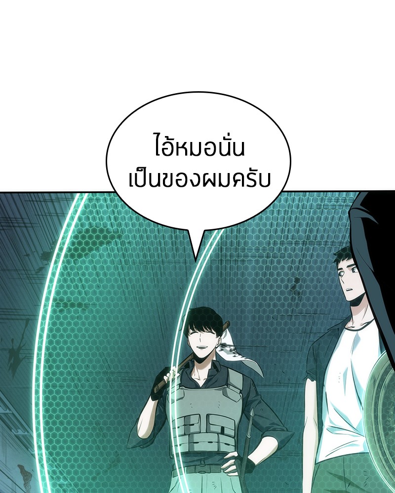 อ่าน Omnicient Reader Viewpoint ตอนที่ 44 หน้า 137