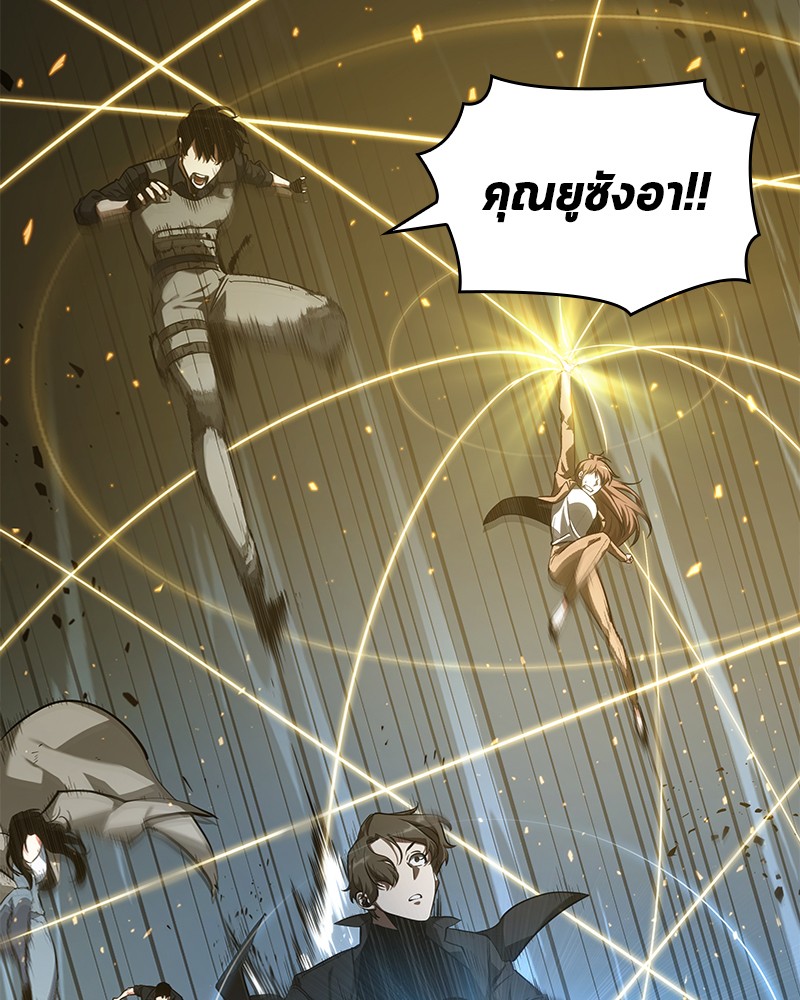 อ่าน Omnicient Reader Viewpoint ตอนที่ 45 หน้า 101