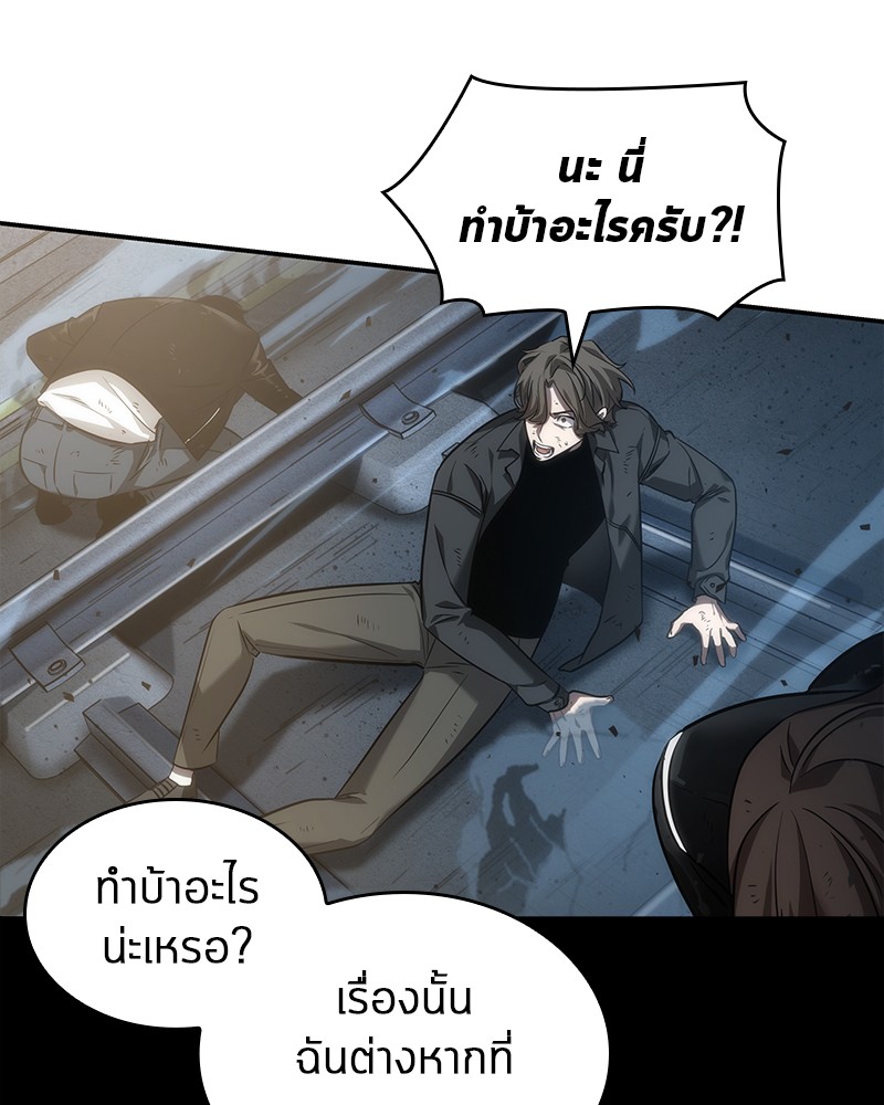 อ่าน Omnicient Reader Viewpoint ตอนที่ 45 หน้า 107