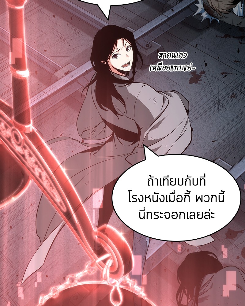 อ่าน Omnicient Reader Viewpoint ตอนที่ 45 หน้า 120