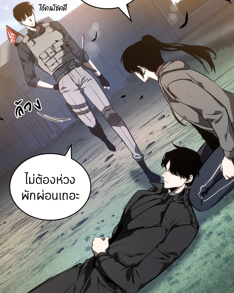 อ่าน Omnicient Reader Viewpoint ตอนที่ 46 หน้า 72