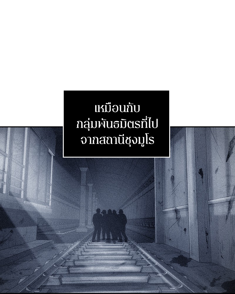 อ่าน Omnicient Reader Viewpoint ตอนที่ 46 หน้า 106