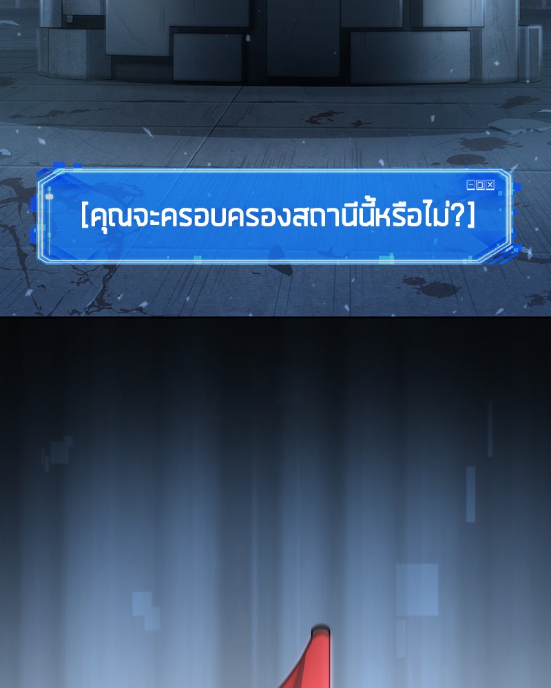 อ่าน Omnicient Reader Viewpoint ตอนที่ 46 หน้า 129