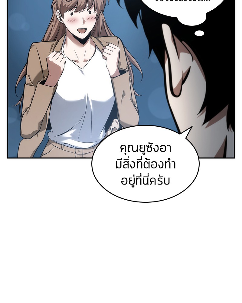 อ่าน Omnicient Reader Viewpoint ตอนที่ 47 หน้า 19