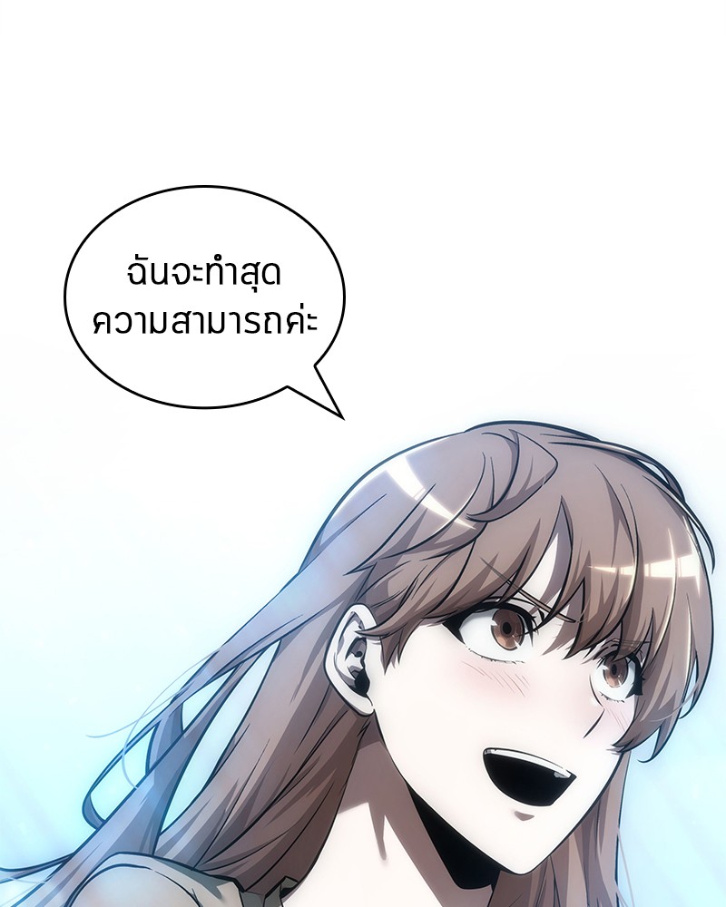 อ่าน Omnicient Reader Viewpoint ตอนที่ 47 หน้า 35