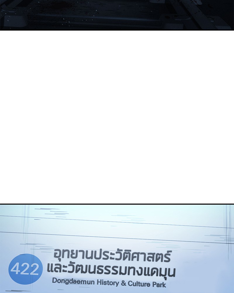 อ่าน Omnicient Reader Viewpoint ตอนที่ 47 หน้า 61