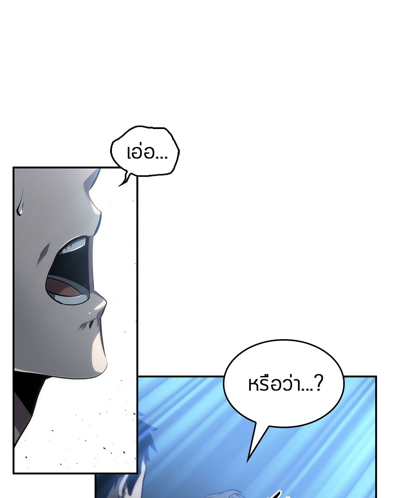 อ่าน Omnicient Reader Viewpoint ตอนที่ 47 หน้า 107