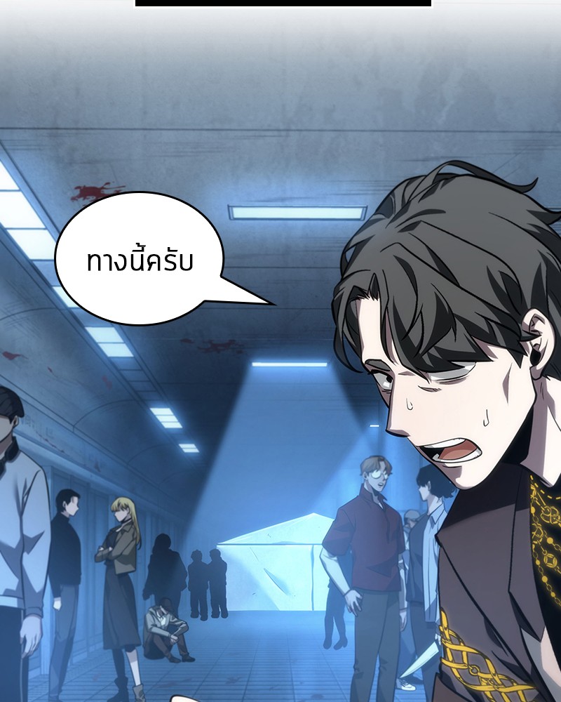 อ่าน Omnicient Reader Viewpoint ตอนที่ 47 หน้า 159