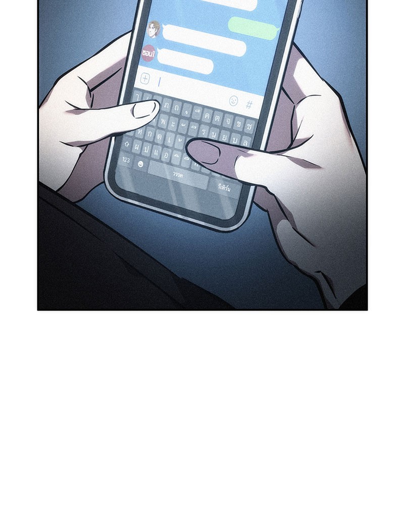 อ่าน Omnicient Reader Viewpoint ตอนที่ 48 หน้า 16