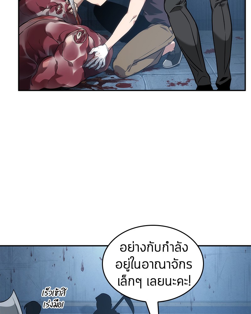 อ่าน Omnicient Reader Viewpoint ตอนที่ 48 หน้า 21