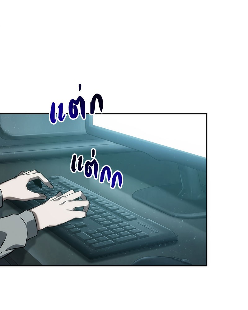 อ่าน Omnicient Reader Viewpoint ตอนที่ 48 หน้า 36