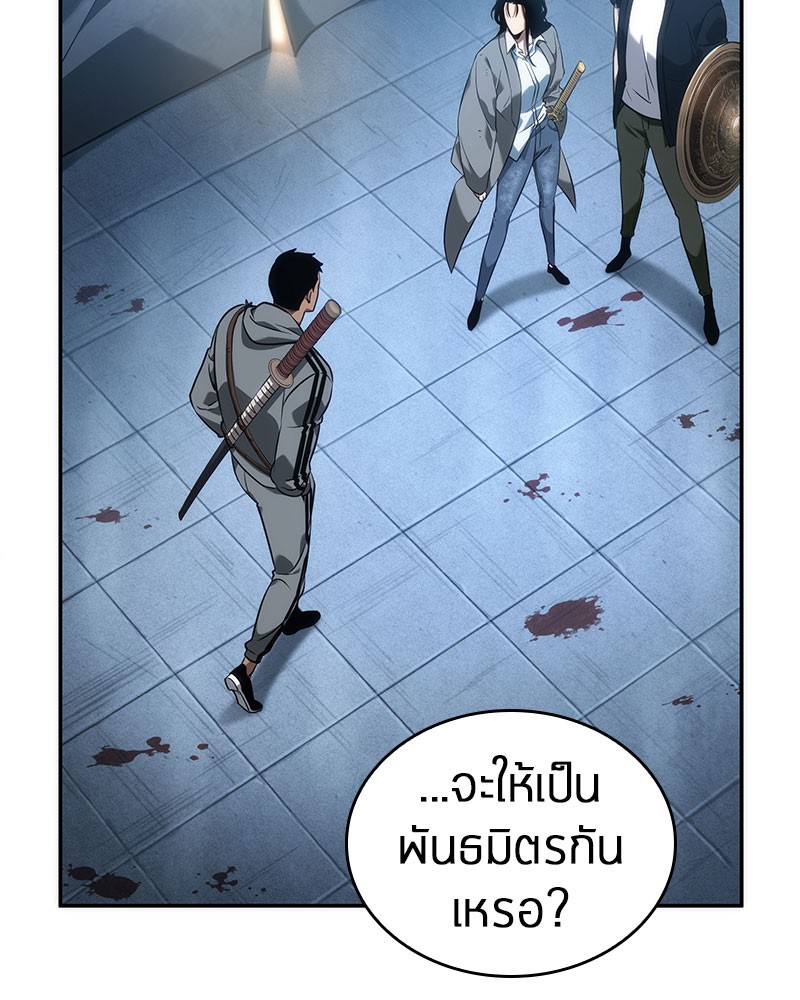 อ่าน Omnicient Reader Viewpoint ตอนที่ 48 หน้า 99