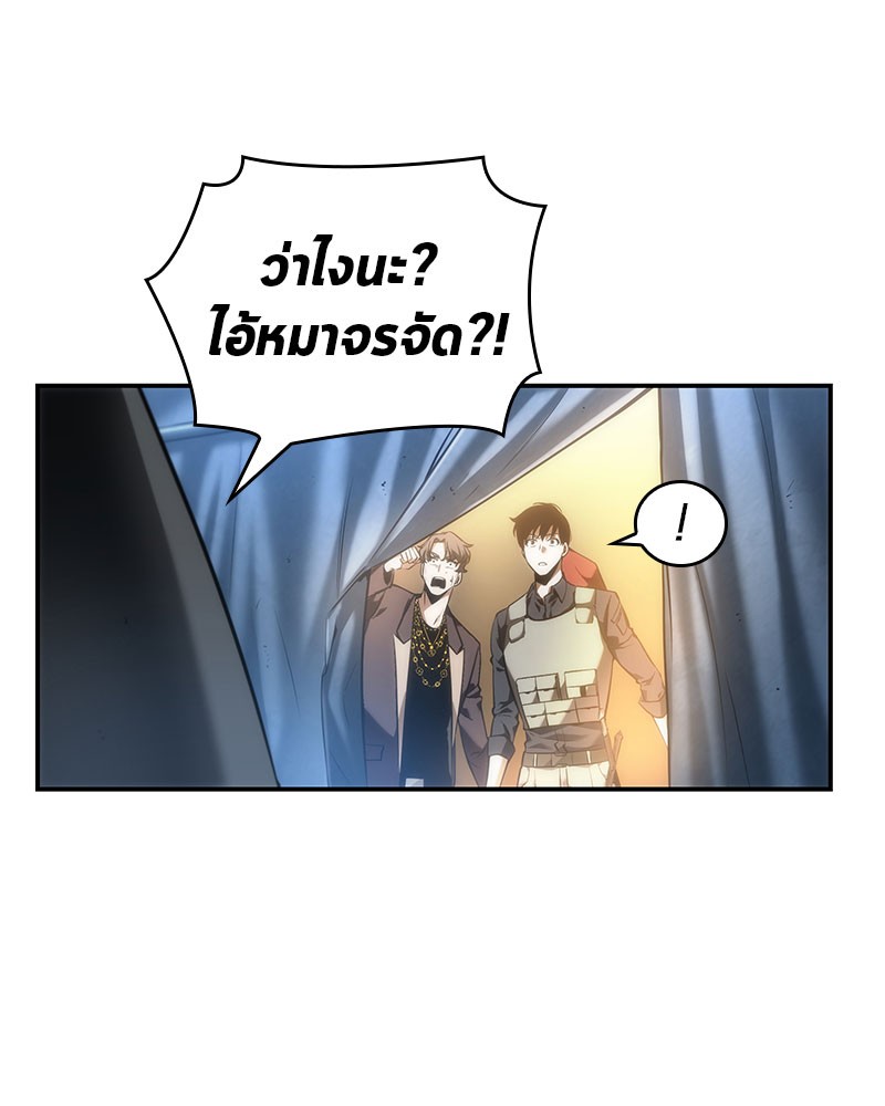 อ่าน Omnicient Reader Viewpoint ตอนที่ 48 หน้า 149