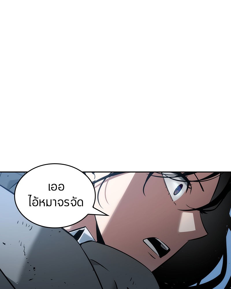 อ่าน Omnicient Reader Viewpoint ตอนที่ 48 หน้า 152