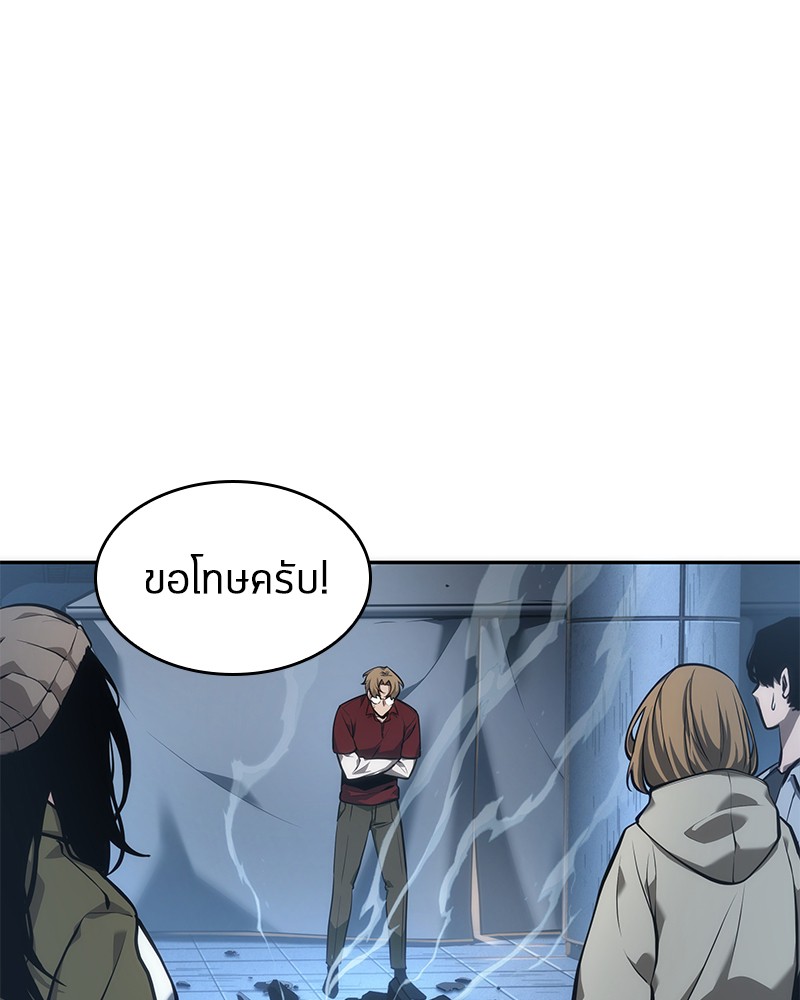 อ่าน Omnicient Reader Viewpoint ตอนที่ 49 หน้า 8