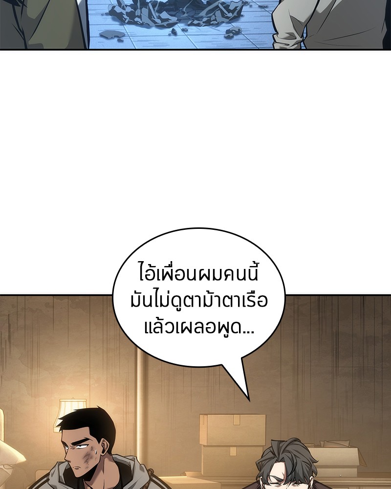 อ่าน Omnicient Reader Viewpoint ตอนที่ 49 หน้า 9