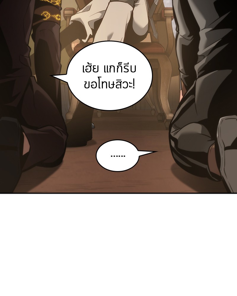 อ่าน Omnicient Reader Viewpoint ตอนที่ 49 หน้า 13
