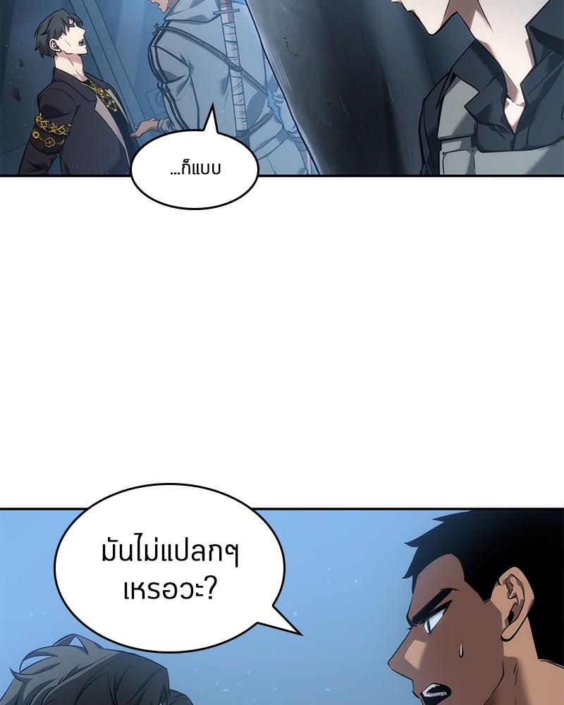 อ่าน Omnicient Reader Viewpoint ตอนที่ 49 หน้า 29
