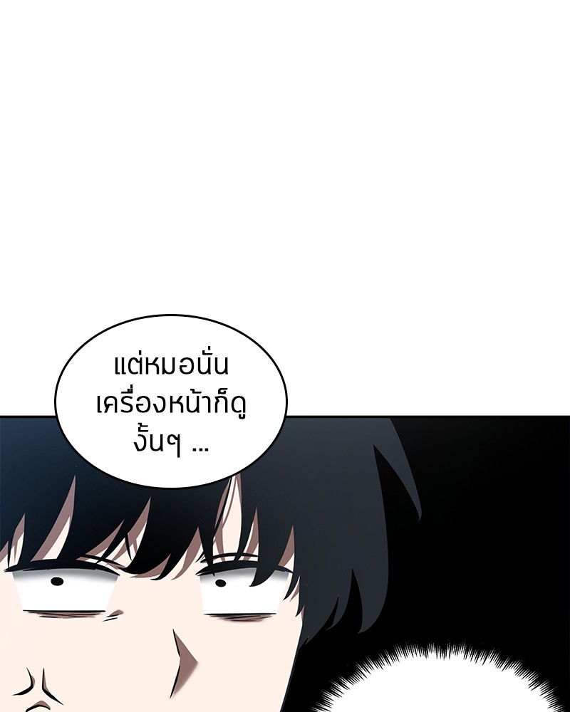 อ่าน Omnicient Reader Viewpoint ตอนที่ 49 หน้า 31