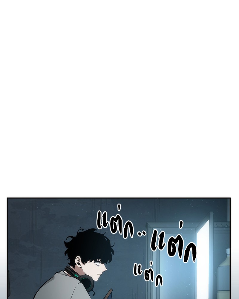 อ่าน Omnicient Reader Viewpoint ตอนที่ 49 หน้า 117