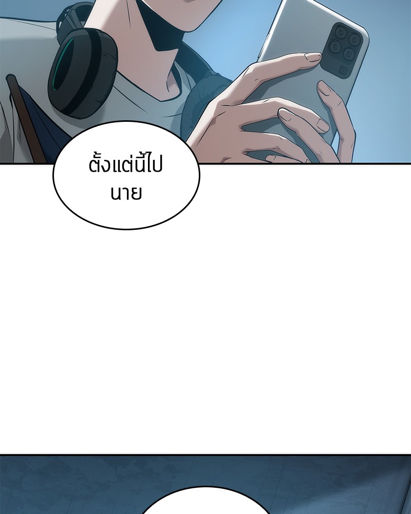 อ่าน Omnicient Reader Viewpoint ตอนที่ 50 หน้า 37