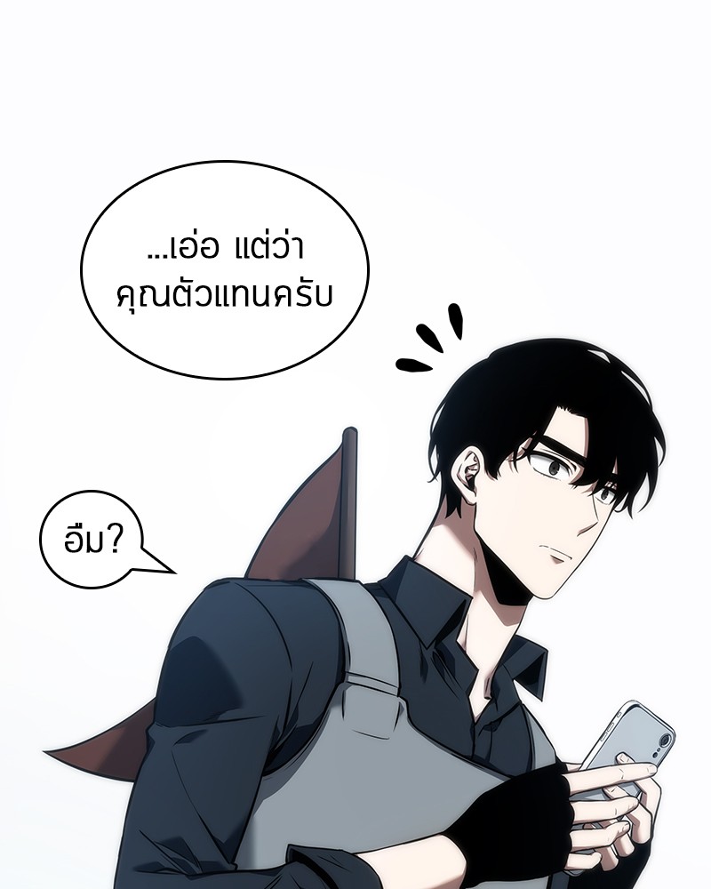 อ่าน Omnicient Reader Viewpoint ตอนที่ 50 หน้า 125