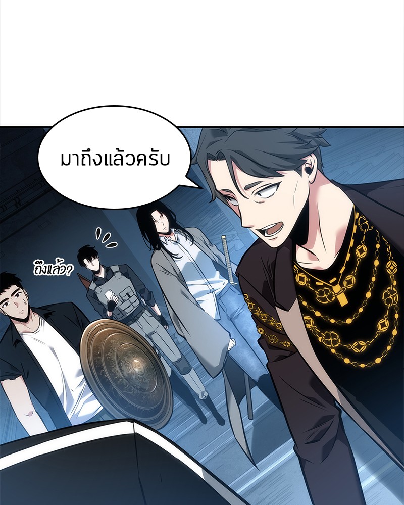 อ่าน Omnicient Reader Viewpoint ตอนที่ 50 หน้า 140